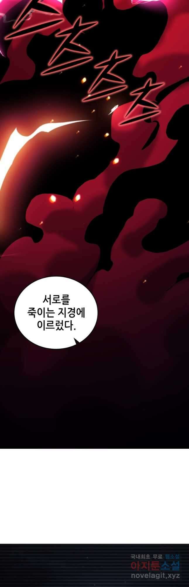 SSS급 영주로 회귀했다 70화 38