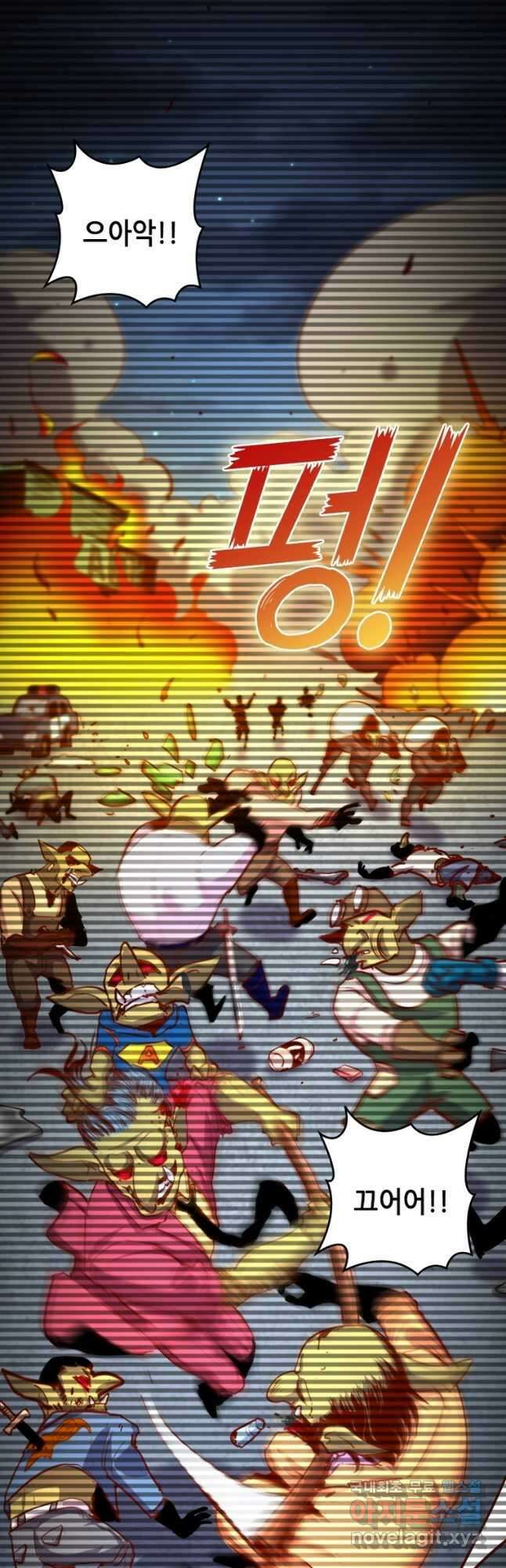 SSS급 영주로 회귀했다 70화 39