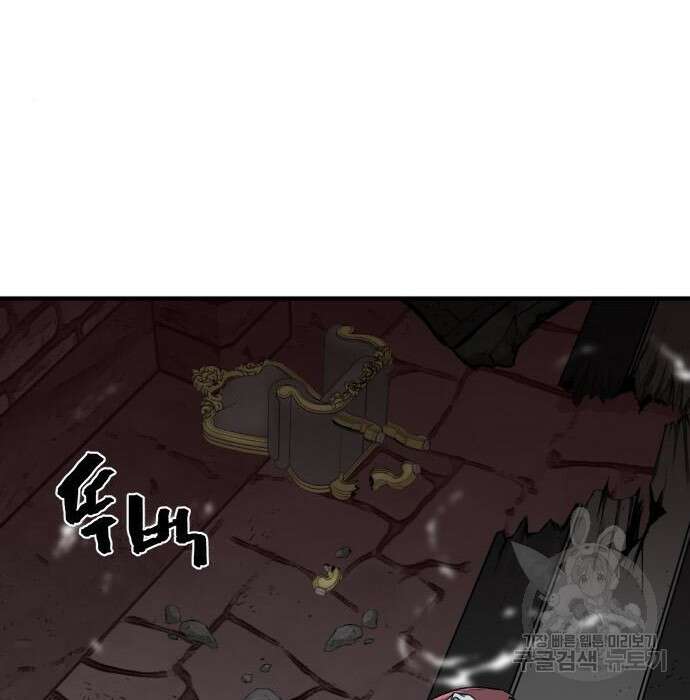 역대급 영지 설계사 85화 38