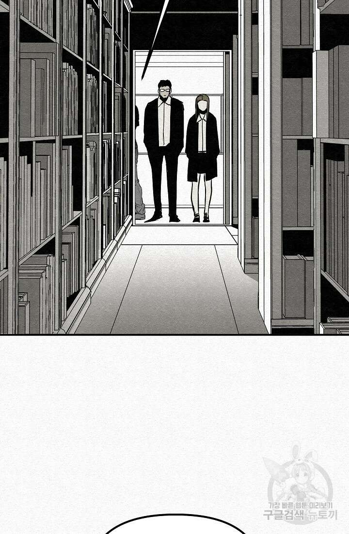 모범택시:Recall 4화 30