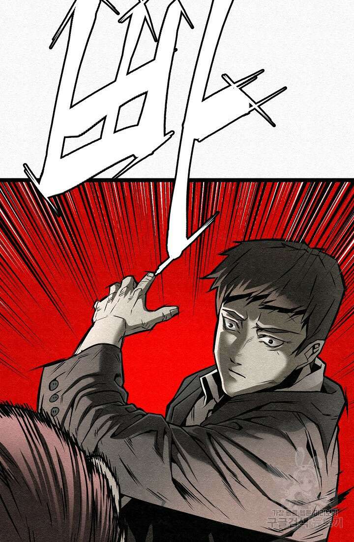 모범택시:Recall 4화 60