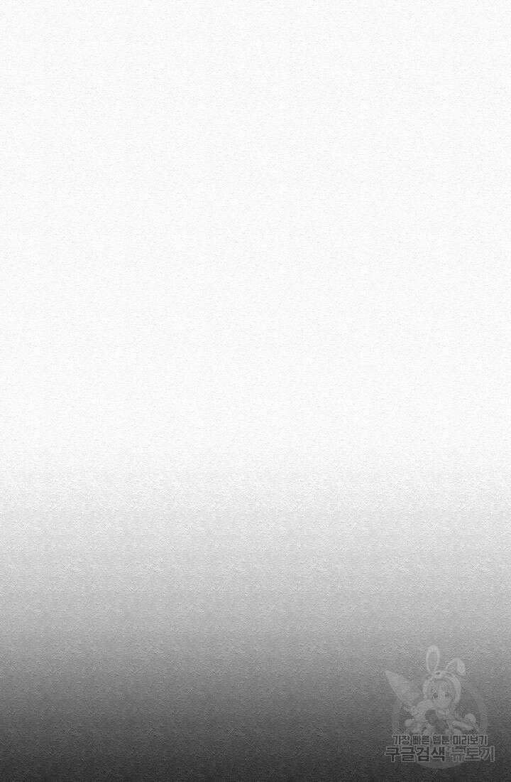모범택시:Recall 4화 108