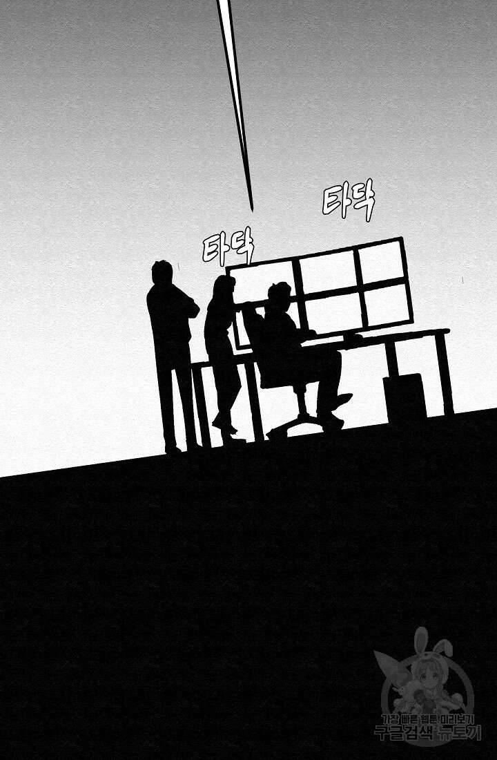 모범택시:Recall 4화 117