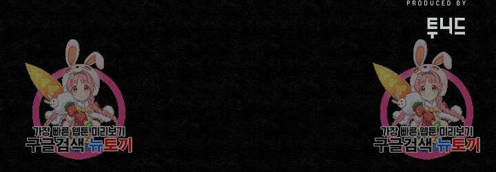 모범택시:Recall 4화 128