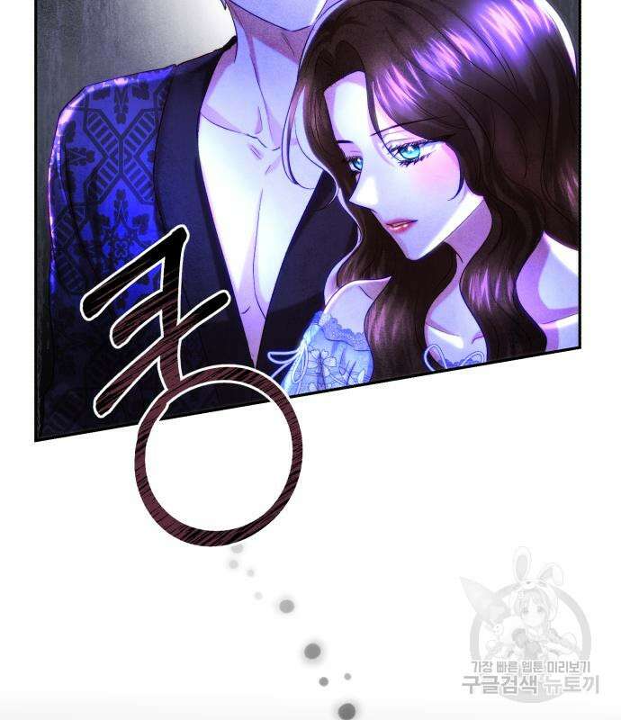 로잘린 보가트 31화 26