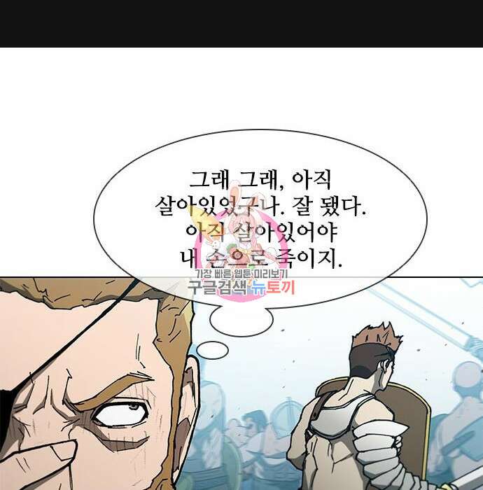 무사만리행 140화 1