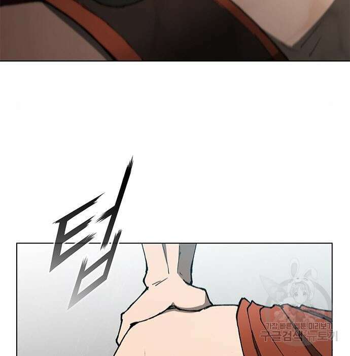 무사만리행 140화 4