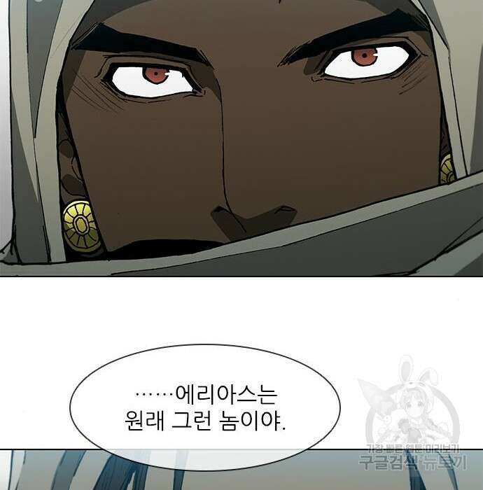 무사만리행 140화 19