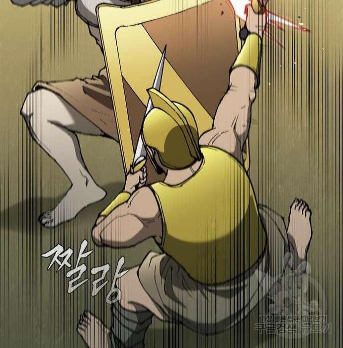무사만리행 140화 29