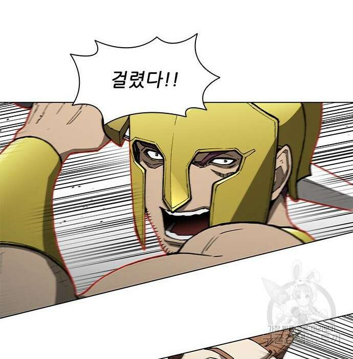 무사만리행 140화 32