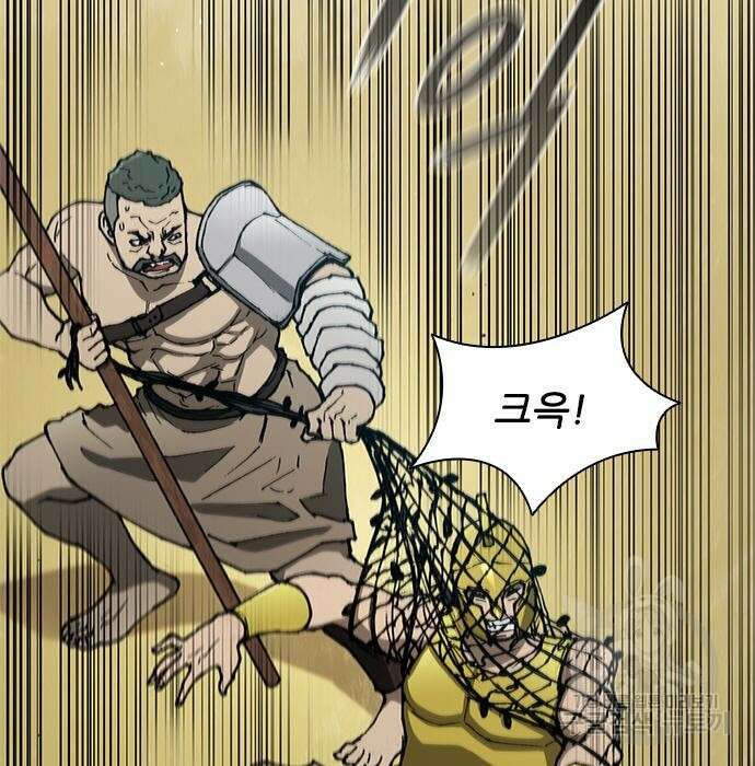 무사만리행 140화 37