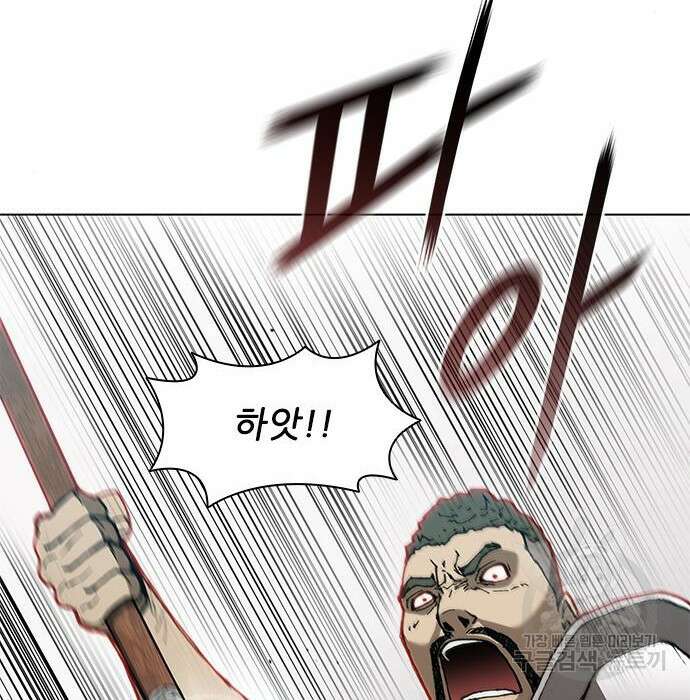 무사만리행 140화 40