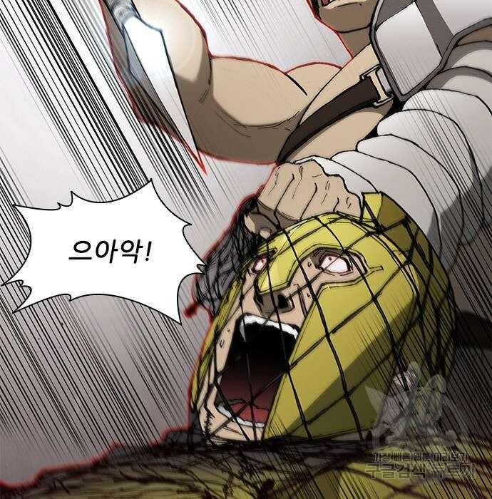 무사만리행 140화 41