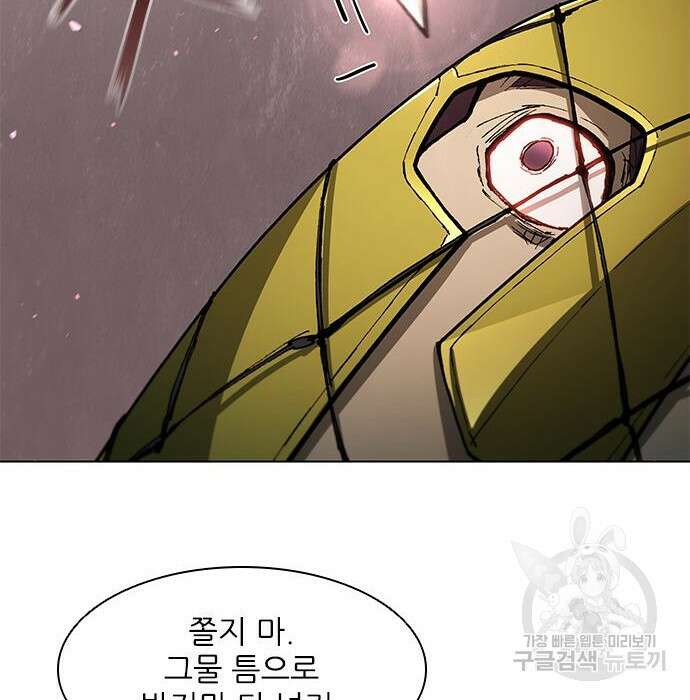 무사만리행 140화 43