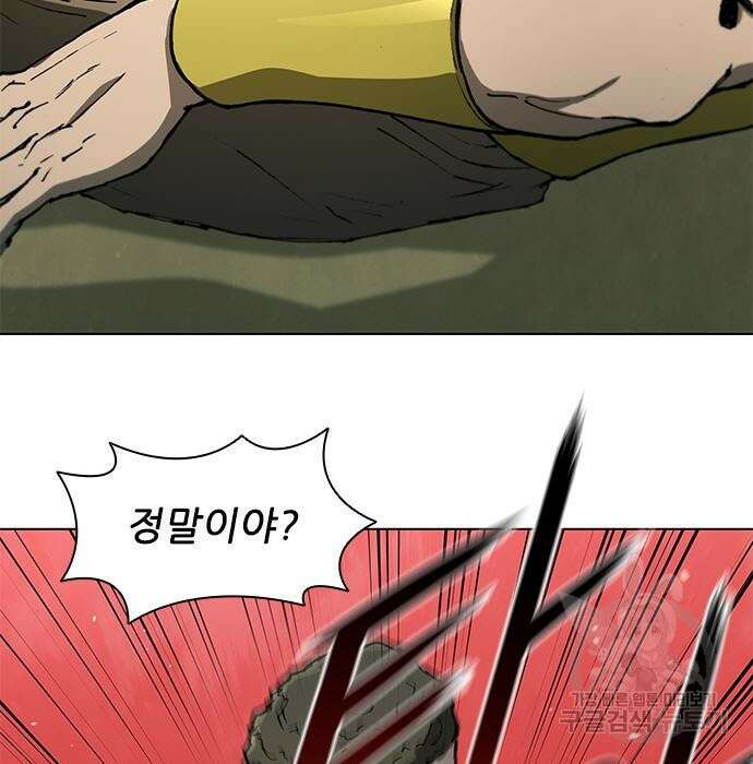 무사만리행 140화 52