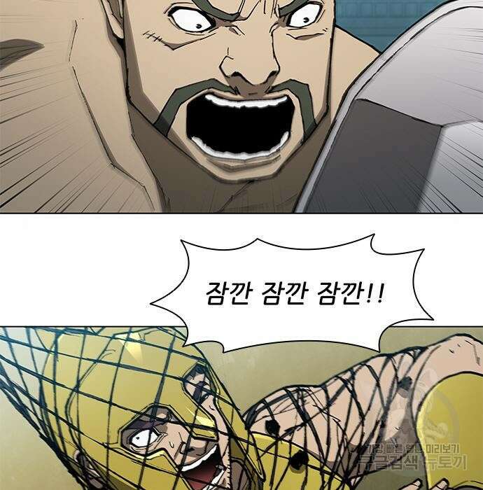 무사만리행 140화 56