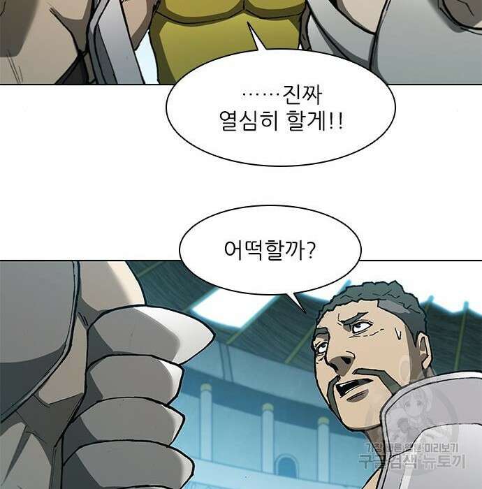 무사만리행 140화 63