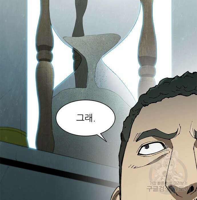 무사만리행 140화 74