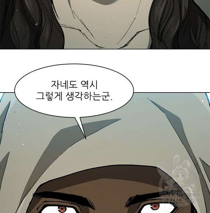 무사만리행 140화 77