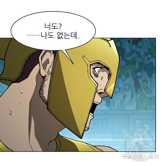 무사만리행 140화 82