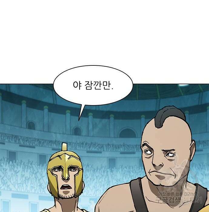 무사만리행 140화 85