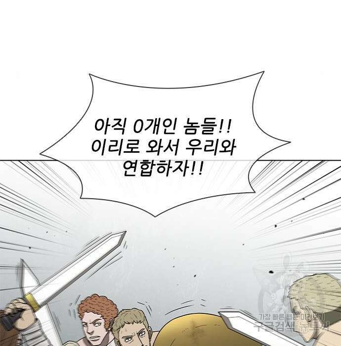 무사만리행 140화 93