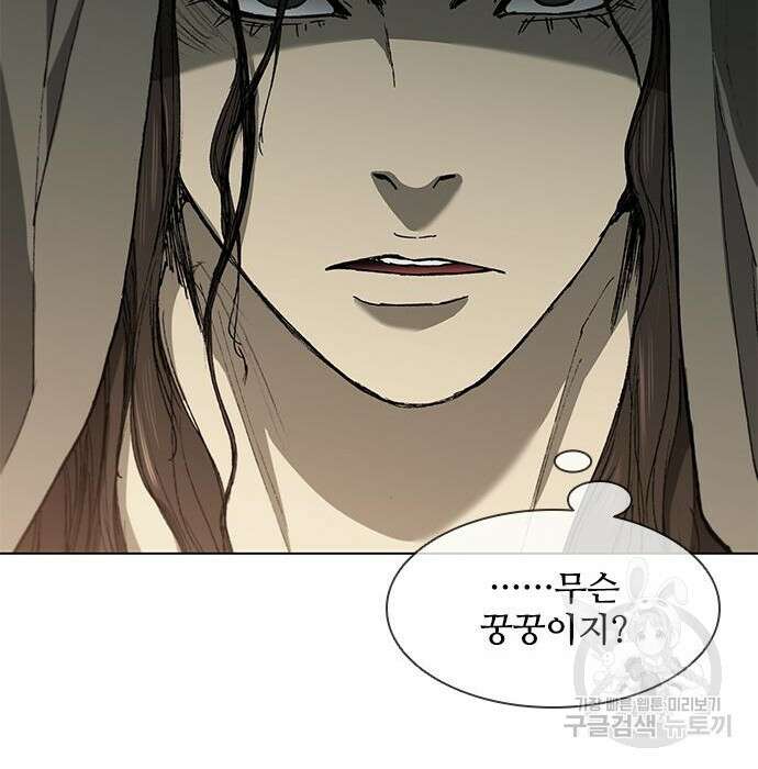 무사만리행 140화 105