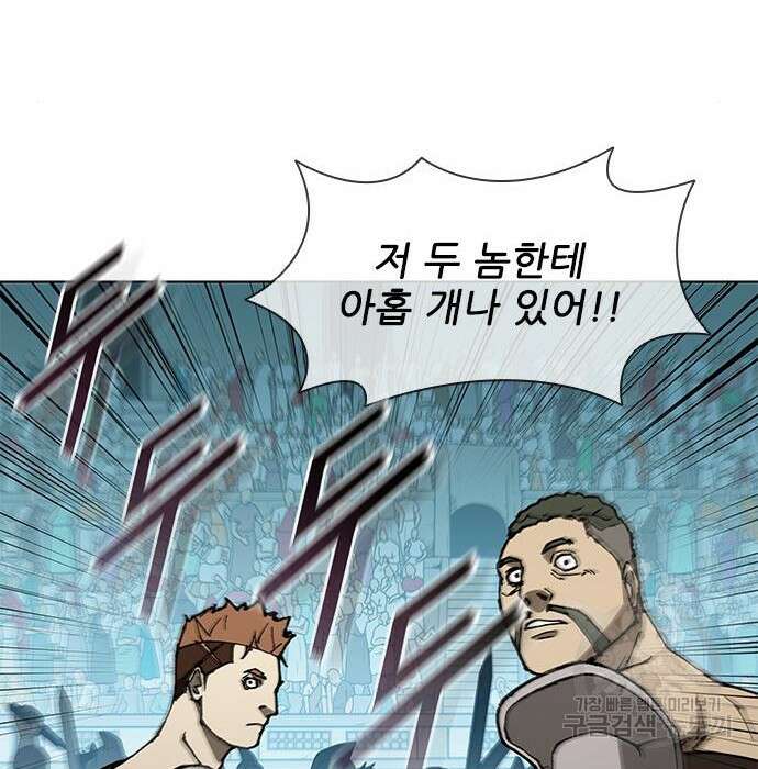 무사만리행 140화 106