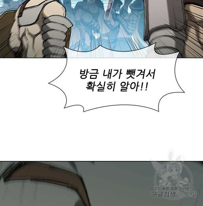 무사만리행 140화 107