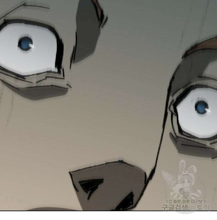 무사만리행 140화 108