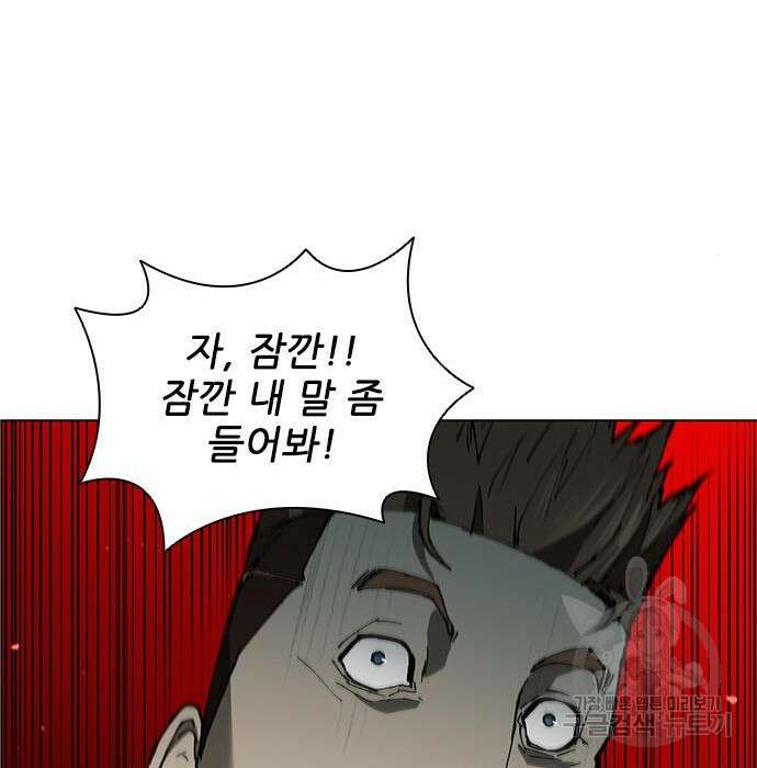 무사만리행 140화 109