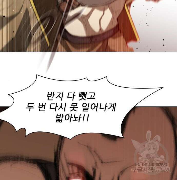 무사만리행 140화 113