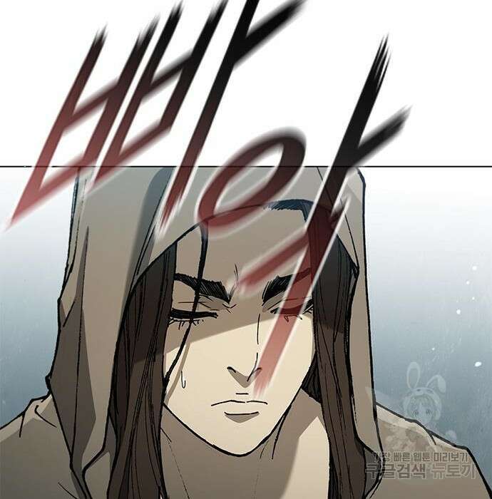 무사만리행 140화 117