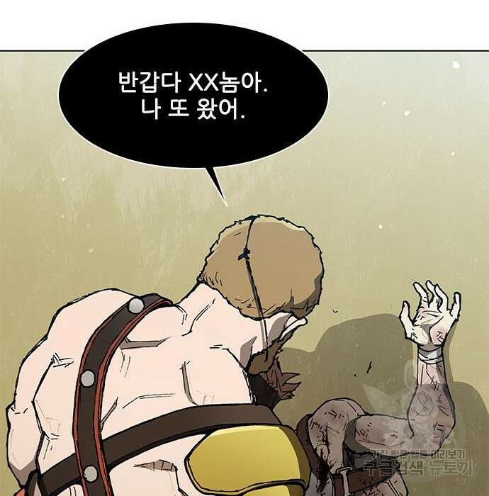 무사만리행 140화 128