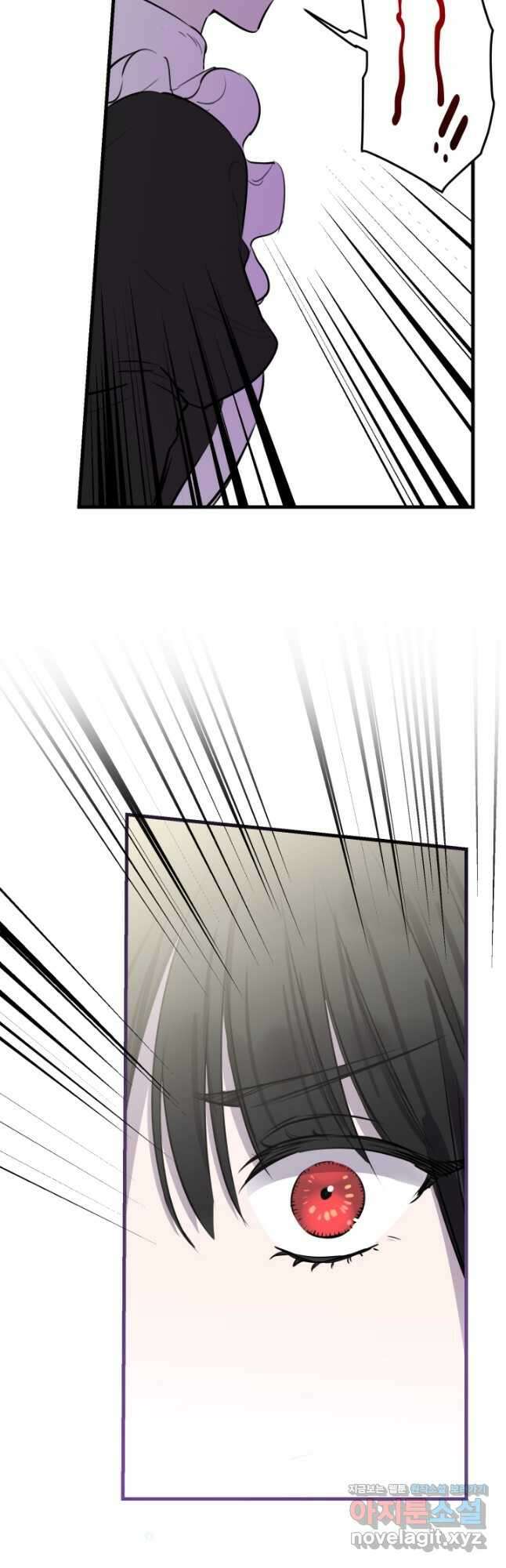 세계관 최강자들이 내게 집착한다 74화 4