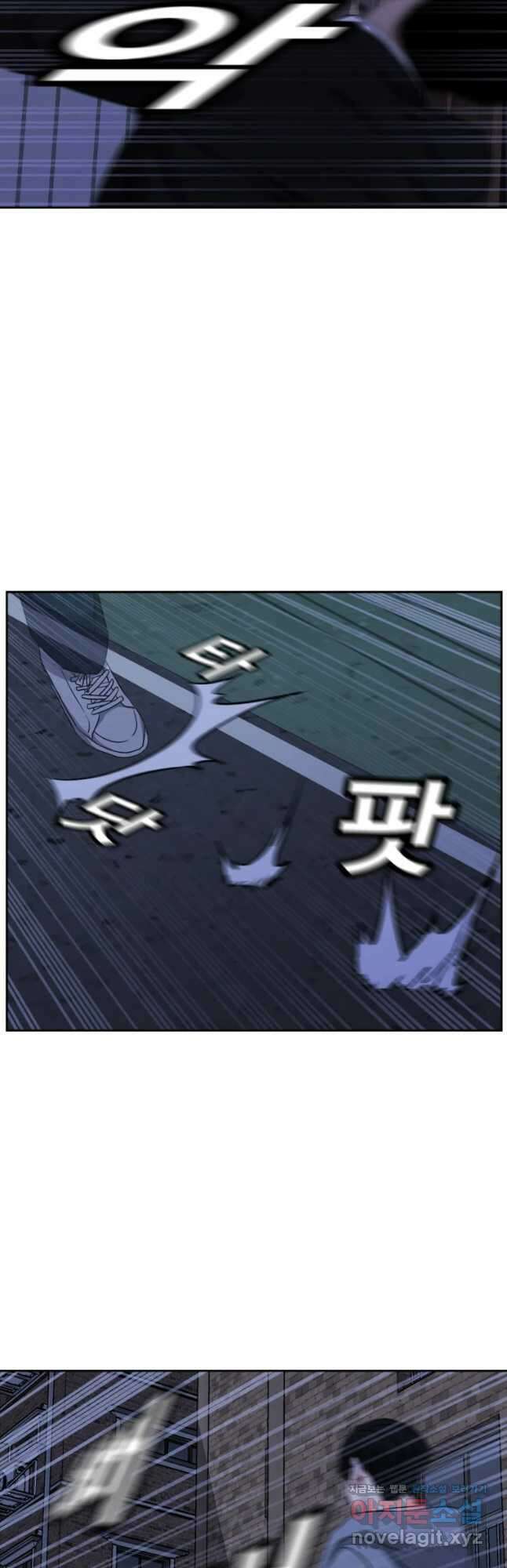 한따까리 46화 5