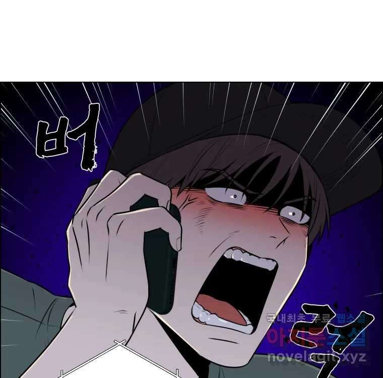 우리반 숙경이 88화 7