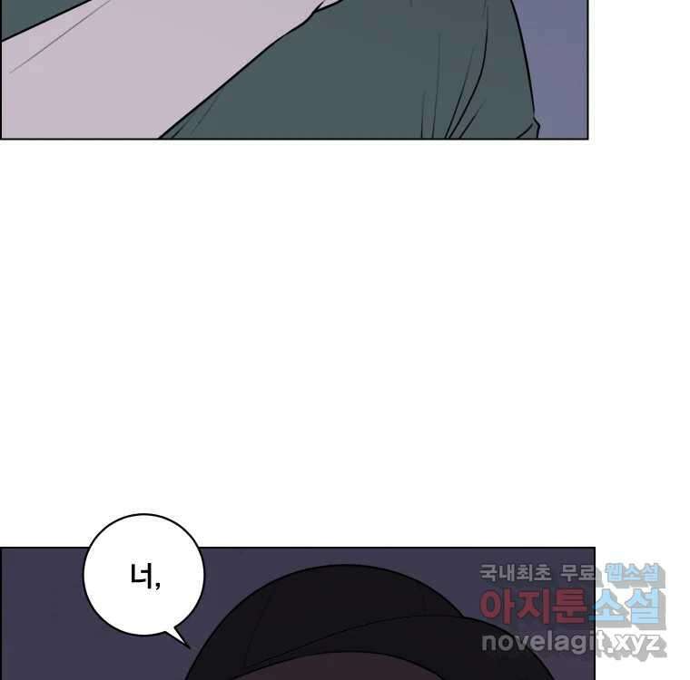우리반 숙경이 88화 15