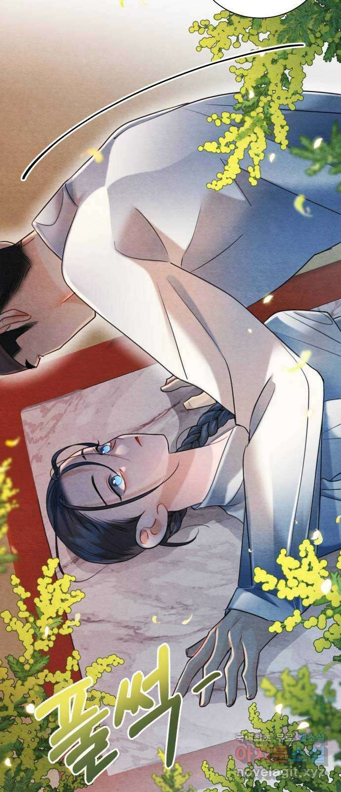 광해의 연인 외전 1화 10