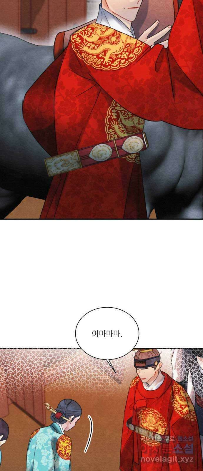 광해의 연인 외전 1화 48