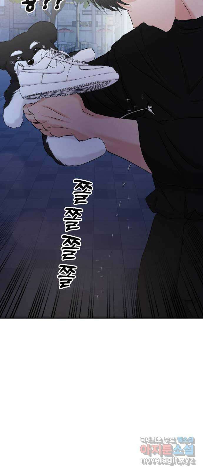 대충 캠퍼스로맨스임 31화 27