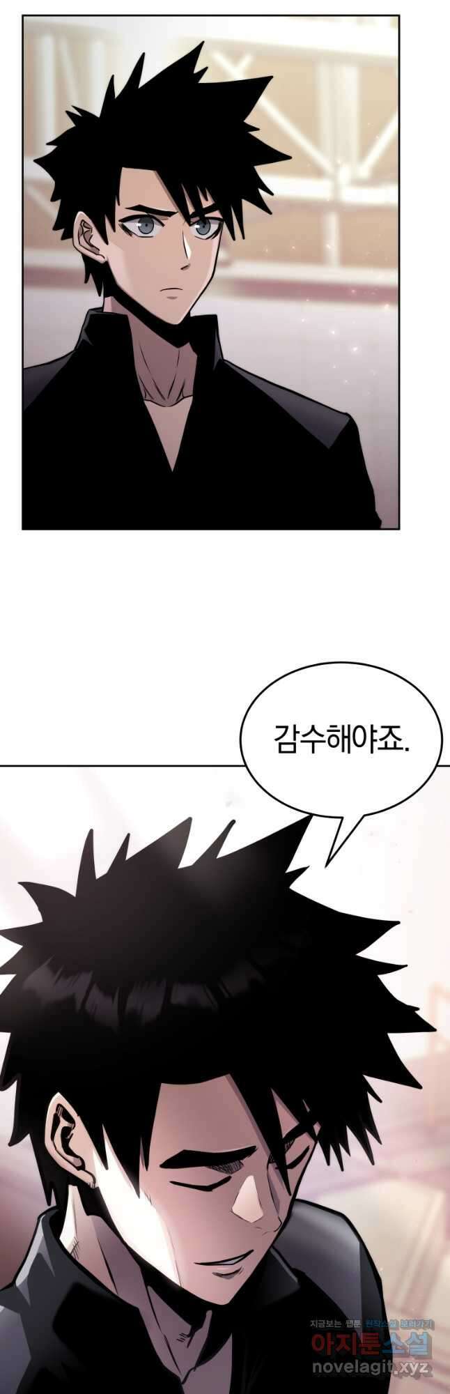 오늘부터 플레이어 시즌2 30화 4