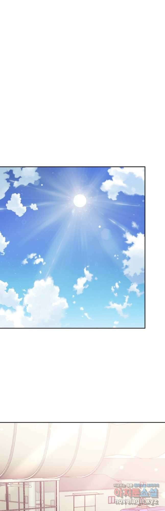 오늘부터 플레이어 시즌2 30화 7