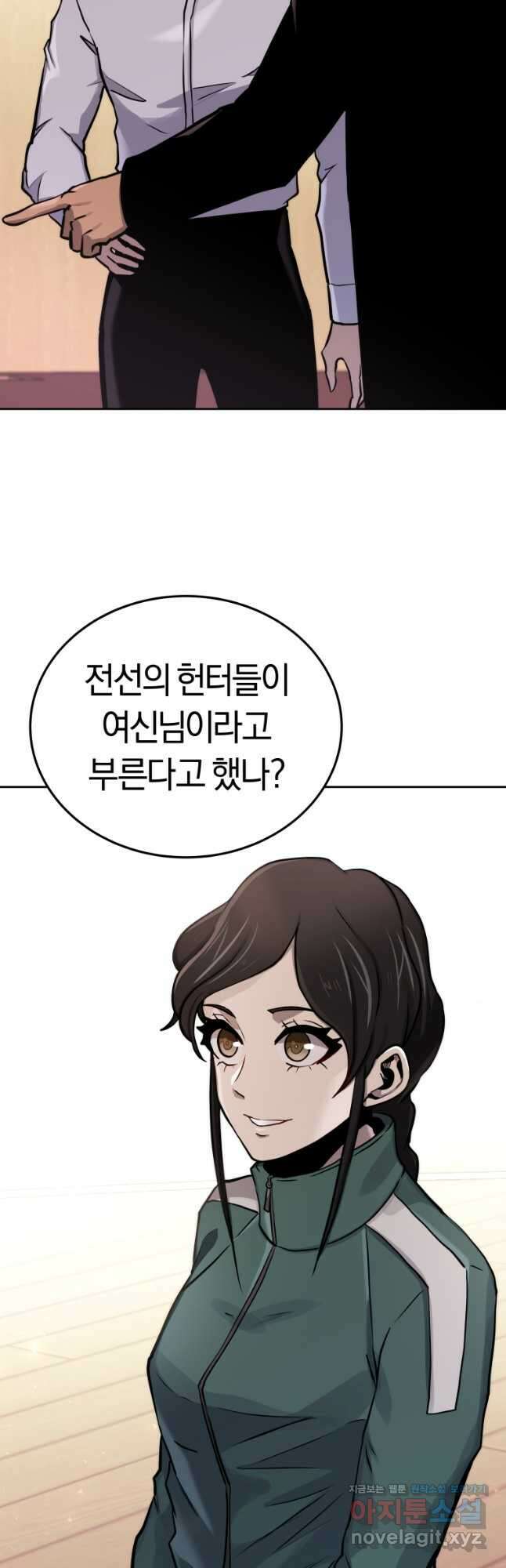 오늘부터 플레이어 시즌2 30화 12