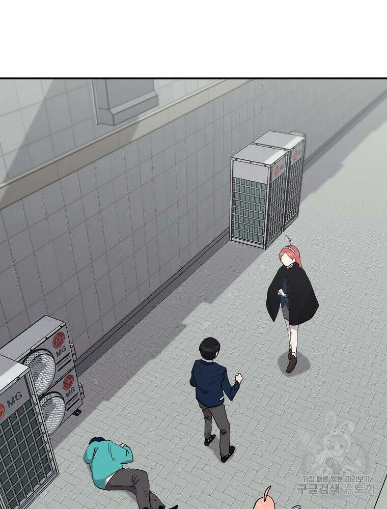 권력학생 4화 2