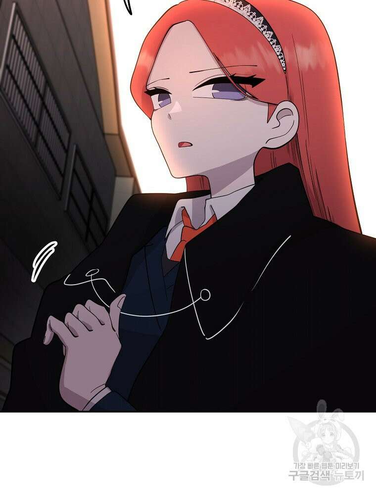 권력학생 4화 6
