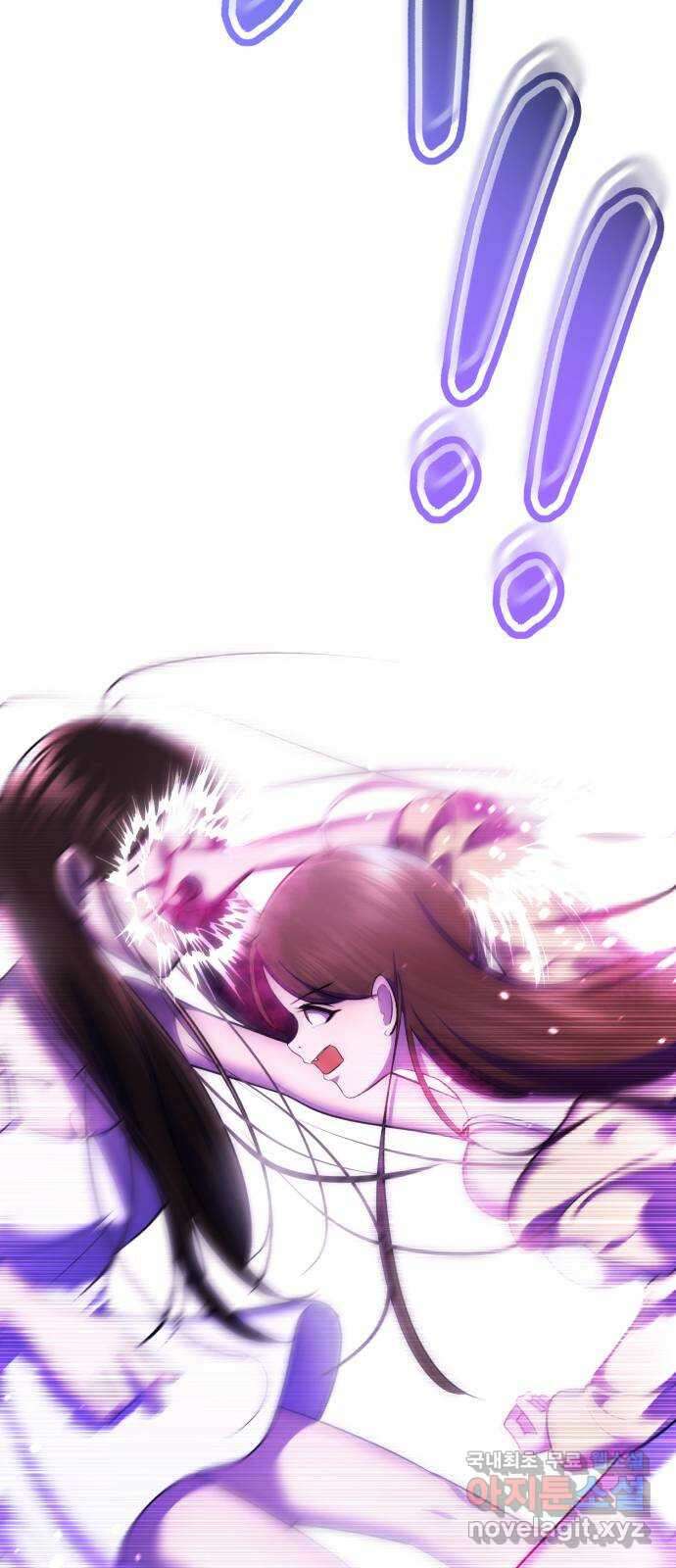 존잘주의 73화. 진짜 아름다운것 2