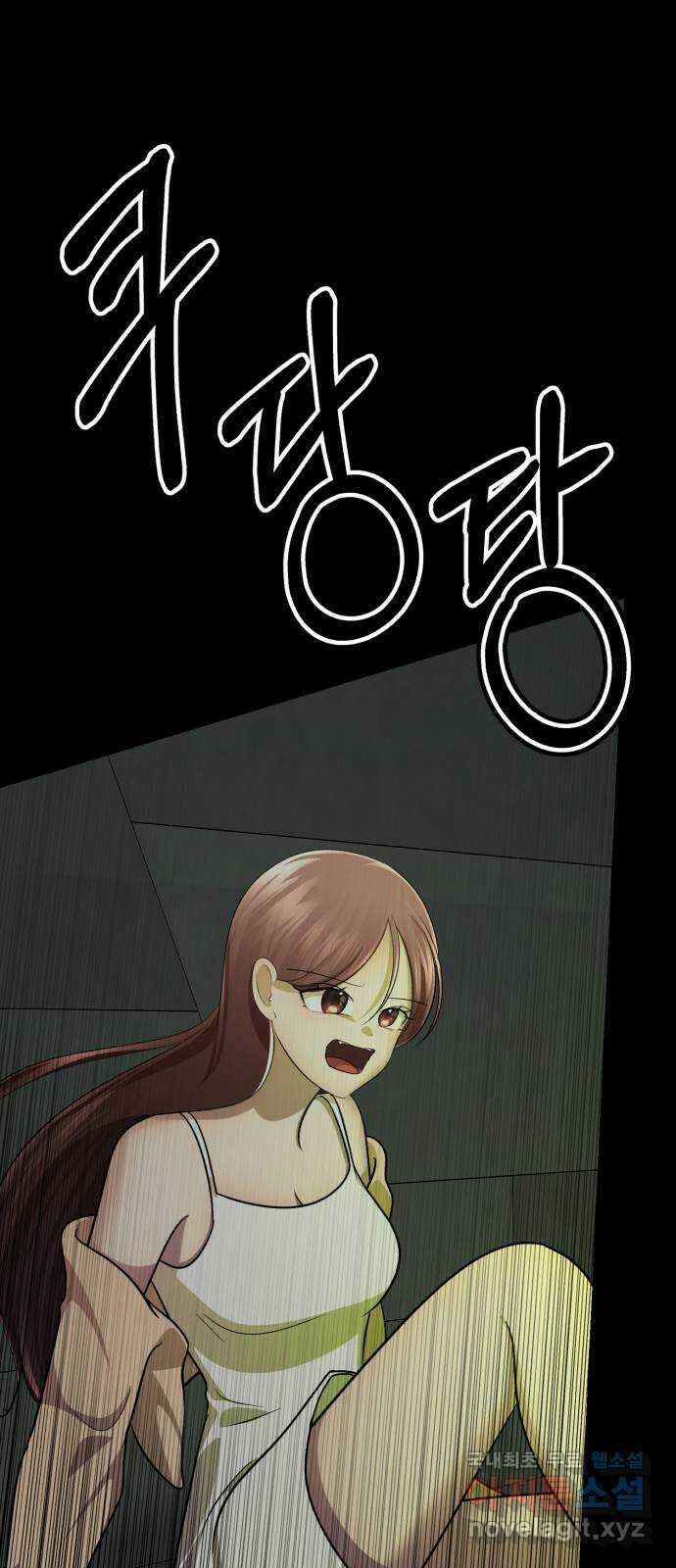 존잘주의 73화. 진짜 아름다운것 43