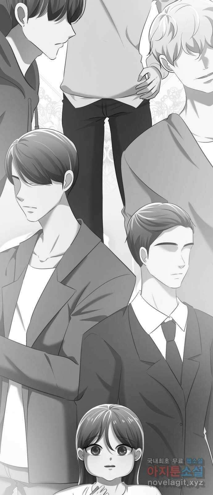 존잘주의 73화. 진짜 아름다운것 97