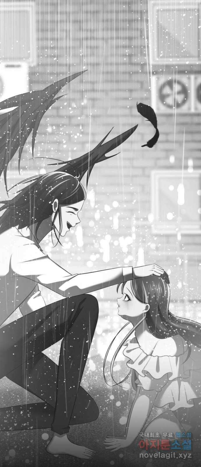 존잘주의 73화. 진짜 아름다운것 100